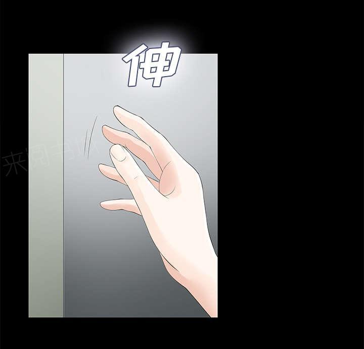 守护猫娘绯鞠漫画韩漫全集-第24话 双面间谍无删减无遮挡章节图片 