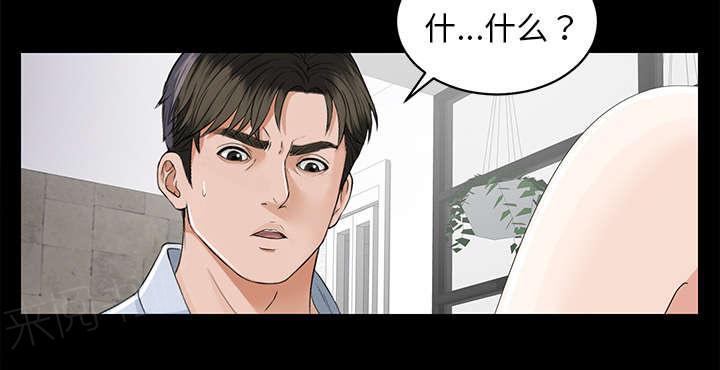 守护猫娘绯鞠漫画韩漫全集-第24话 双面间谍无删减无遮挡章节图片 