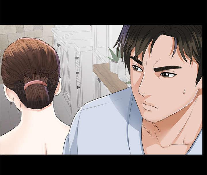 守护猫娘绯鞠漫画韩漫全集-第24话 双面间谍无删减无遮挡章节图片 