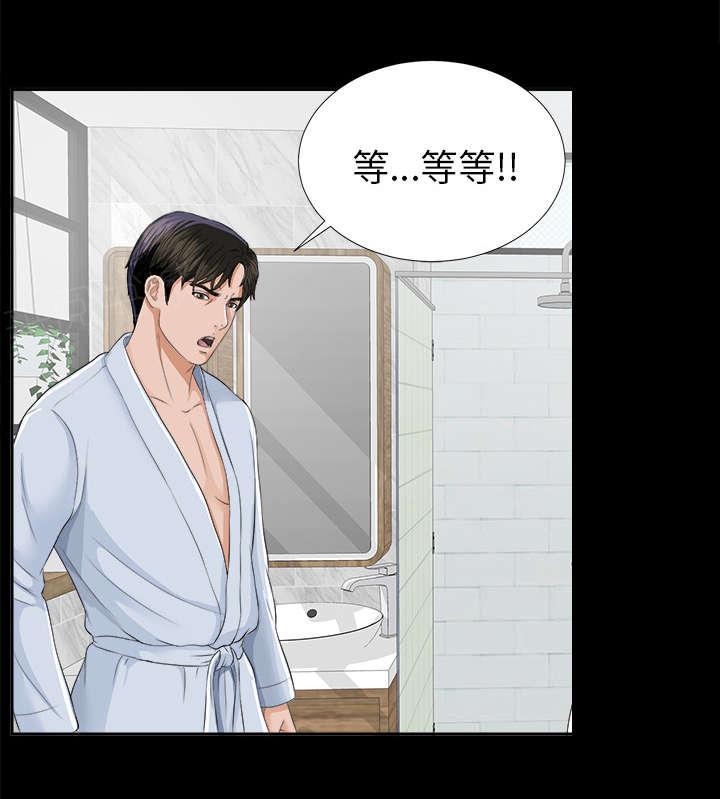守护猫娘绯鞠漫画韩漫全集-第24话 双面间谍无删减无遮挡章节图片 