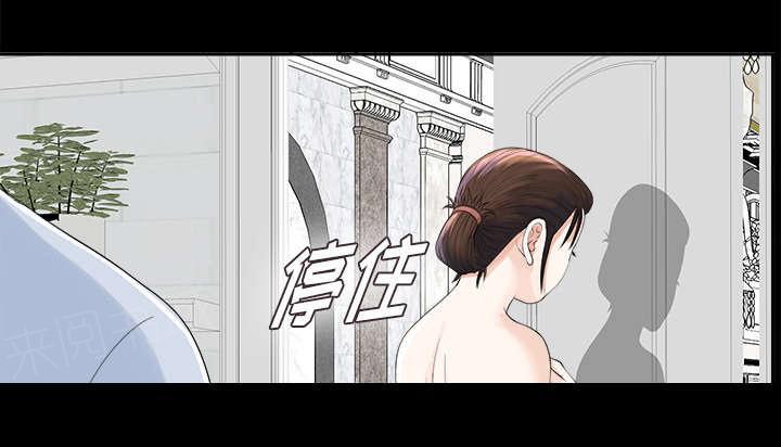 守护猫娘绯鞠漫画韩漫全集-第24话 双面间谍无删减无遮挡章节图片 