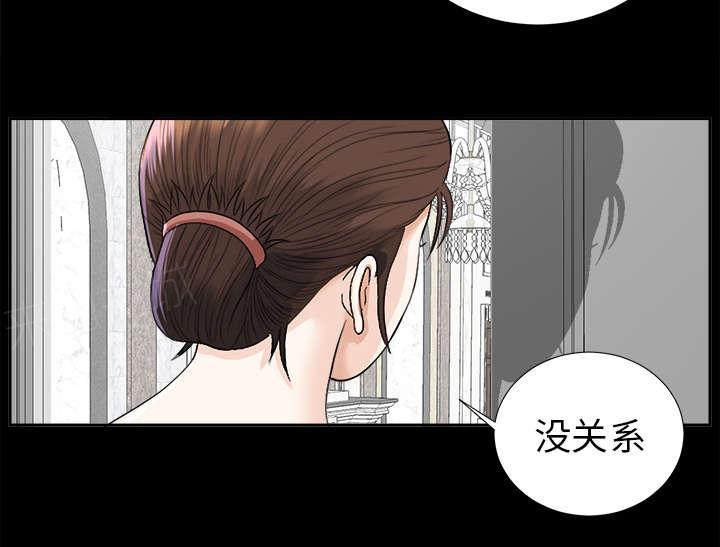 守护猫娘绯鞠漫画韩漫全集-第24话 双面间谍无删减无遮挡章节图片 