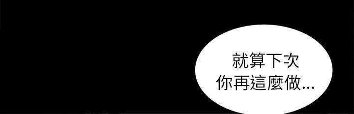 守护猫娘绯鞠漫画韩漫全集-第24话 双面间谍无删减无遮挡章节图片 