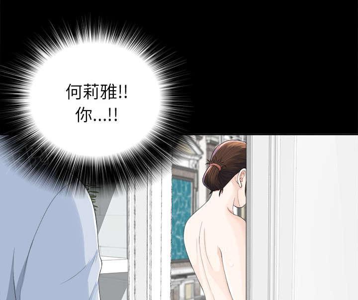 守护猫娘绯鞠漫画韩漫全集-第24话 双面间谍无删减无遮挡章节图片 