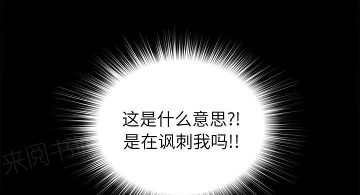 守护猫娘绯鞠漫画韩漫全集-第24话 双面间谍无删减无遮挡章节图片 