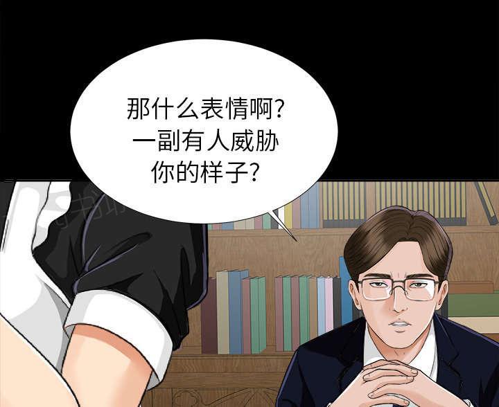 守护猫娘绯鞠漫画韩漫全集-第24话 双面间谍无删减无遮挡章节图片 