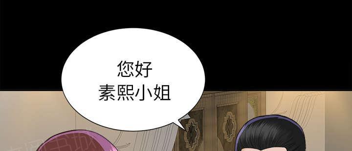 守护猫娘绯鞠漫画韩漫全集-第25话 羊入虎口无删减无遮挡章节图片 