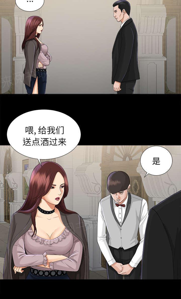 守护猫娘绯鞠漫画韩漫全集-第25话 羊入虎口无删减无遮挡章节图片 