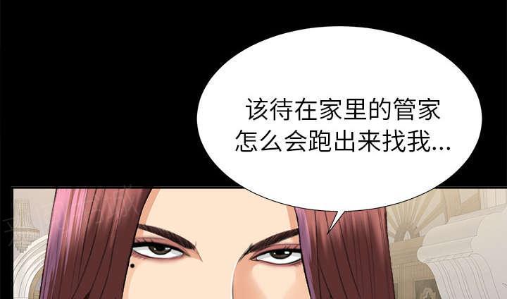 守护猫娘绯鞠漫画韩漫全集-第25话 羊入虎口无删减无遮挡章节图片 