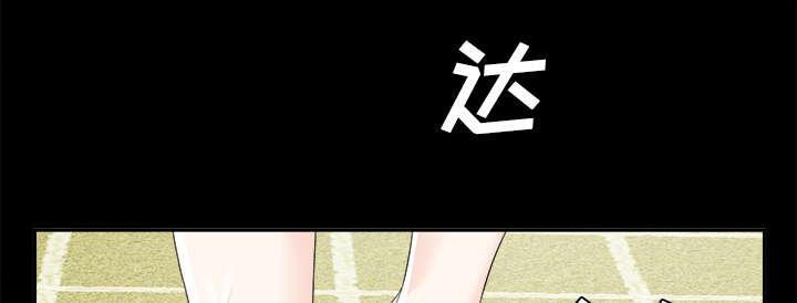 守护猫娘绯鞠漫画韩漫全集-第25话 羊入虎口无删减无遮挡章节图片 
