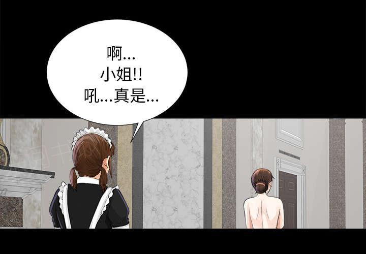 守护猫娘绯鞠漫画韩漫全集-第25话 羊入虎口无删减无遮挡章节图片 