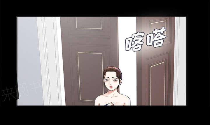 守护猫娘绯鞠漫画韩漫全集-第25话 羊入虎口无删减无遮挡章节图片 