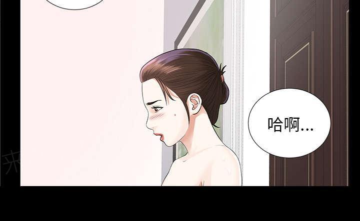 守护猫娘绯鞠漫画韩漫全集-第25话 羊入虎口无删减无遮挡章节图片 