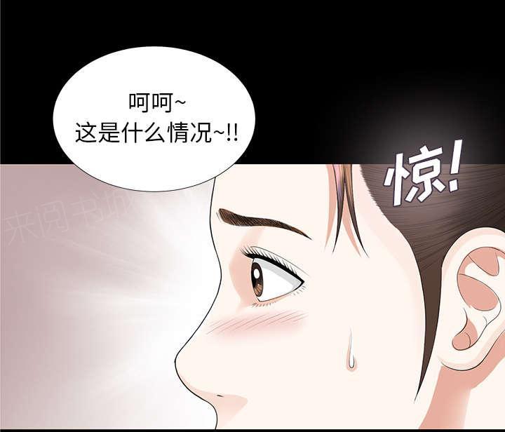 守护猫娘绯鞠漫画韩漫全集-第25话 羊入虎口无删减无遮挡章节图片 