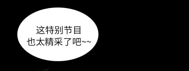 守护猫娘绯鞠漫画韩漫全集-第25话 羊入虎口无删减无遮挡章节图片 