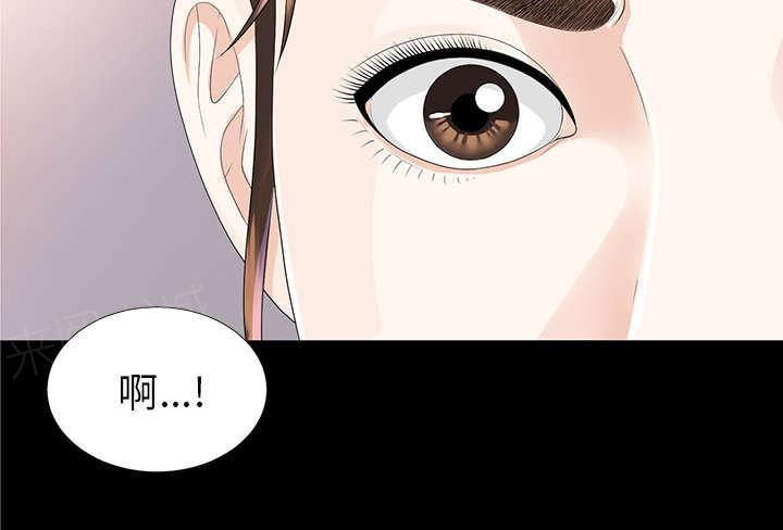 守护猫娘绯鞠漫画韩漫全集-第25话 羊入虎口无删减无遮挡章节图片 