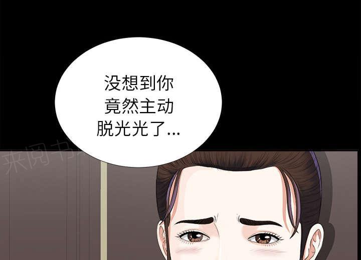 守护猫娘绯鞠漫画韩漫全集-第25话 羊入虎口无删减无遮挡章节图片 
