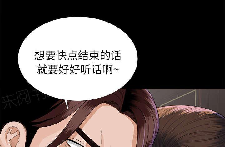 守护猫娘绯鞠漫画韩漫全集-第25话 羊入虎口无删减无遮挡章节图片 