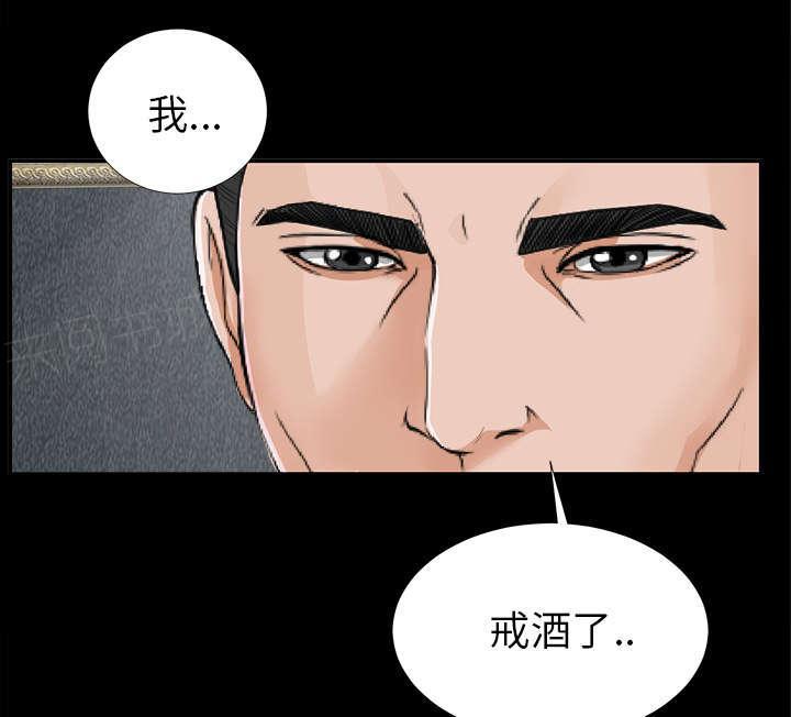守护猫娘绯鞠漫画韩漫全集-第26话 交易无删减无遮挡章节图片 