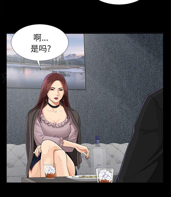 守护猫娘绯鞠漫画韩漫全集-第26话 交易无删减无遮挡章节图片 
