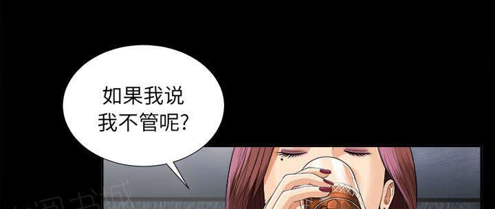 守护猫娘绯鞠漫画韩漫全集-第26话 交易无删减无遮挡章节图片 