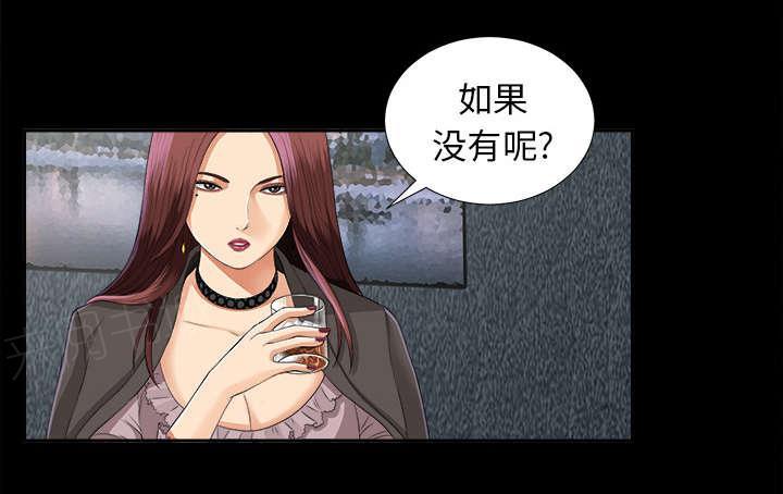 守护猫娘绯鞠漫画韩漫全集-第26话 交易无删减无遮挡章节图片 