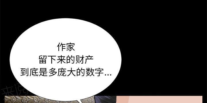 守护猫娘绯鞠漫画韩漫全集-第26话 交易无删减无遮挡章节图片 