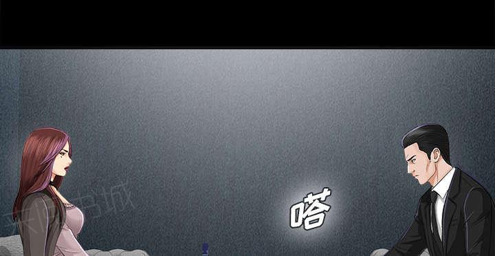 守护猫娘绯鞠漫画韩漫全集-第26话 交易无删减无遮挡章节图片 