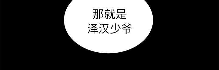 守护猫娘绯鞠漫画韩漫全集-第26话 交易无删减无遮挡章节图片 