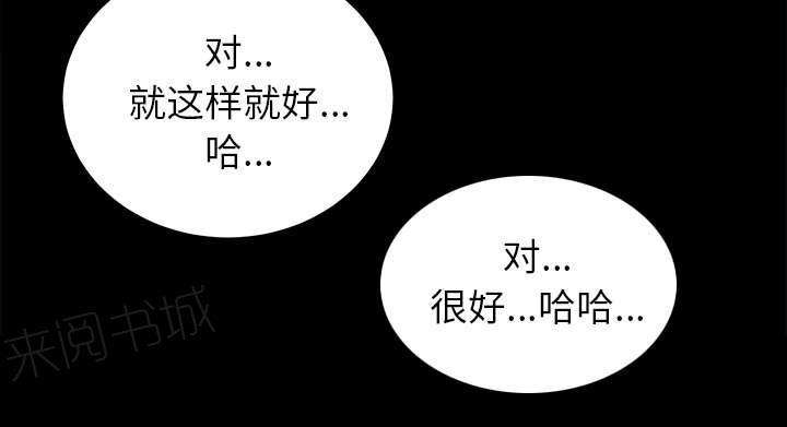 守护猫娘绯鞠漫画韩漫全集-第26话 交易无删减无遮挡章节图片 