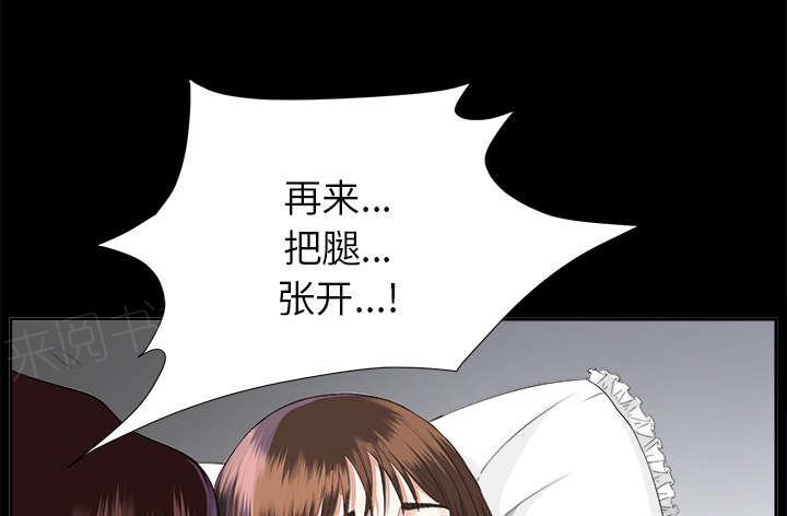 守护猫娘绯鞠漫画韩漫全集-第26话 交易无删减无遮挡章节图片 