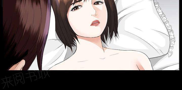 守护猫娘绯鞠漫画韩漫全集-第26话 交易无删减无遮挡章节图片 