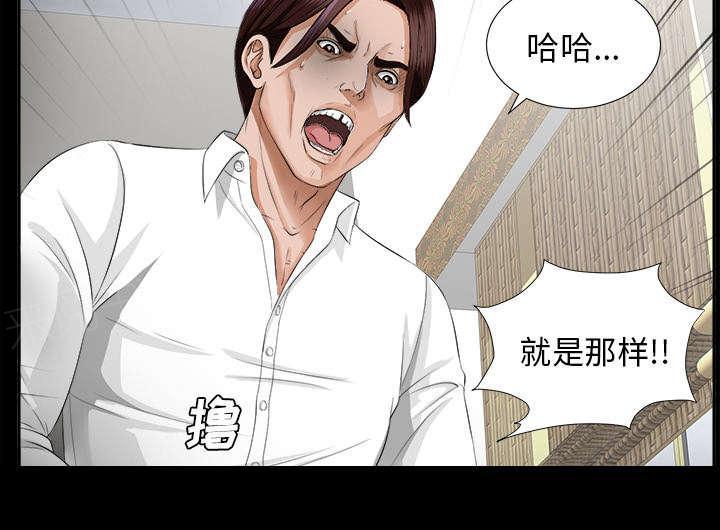 守护猫娘绯鞠漫画韩漫全集-第26话 交易无删减无遮挡章节图片 