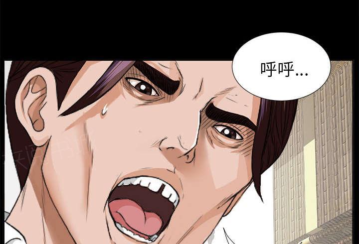 守护猫娘绯鞠漫画韩漫全集-第26话 交易无删减无遮挡章节图片 