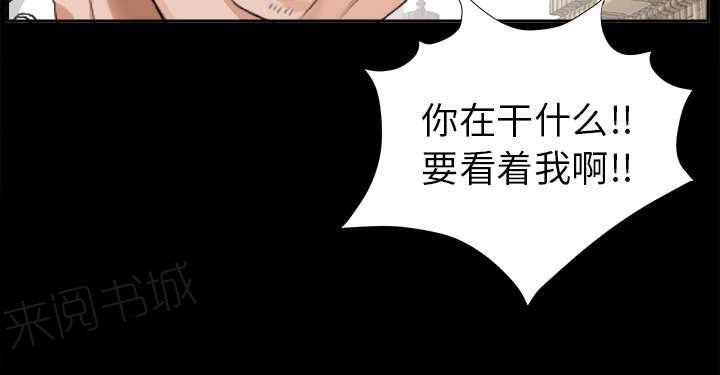 守护猫娘绯鞠漫画韩漫全集-第26话 交易无删减无遮挡章节图片 