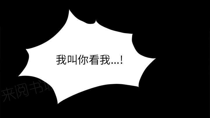 守护猫娘绯鞠漫画韩漫全集-第26话 交易无删减无遮挡章节图片 