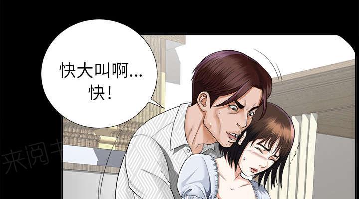 守护猫娘绯鞠漫画韩漫全集-第27话 千泽汉的癖好无删减无遮挡章节图片 