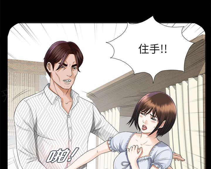 守护猫娘绯鞠漫画韩漫全集-第27话 千泽汉的癖好无删减无遮挡章节图片 