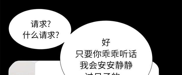 守护猫娘绯鞠漫画韩漫全集-第27话 千泽汉的癖好无删减无遮挡章节图片 