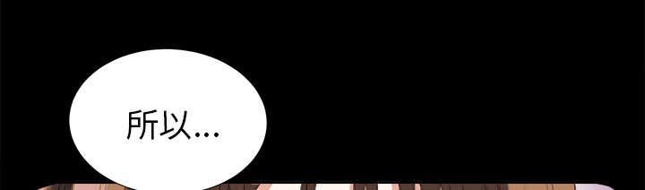 守护猫娘绯鞠漫画韩漫全集-第27话 千泽汉的癖好无删减无遮挡章节图片 