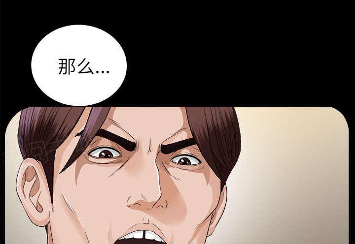 守护猫娘绯鞠漫画韩漫全集-第27话 千泽汉的癖好无删减无遮挡章节图片 
