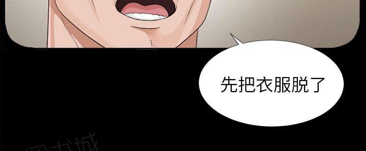 守护猫娘绯鞠漫画韩漫全集-第27话 千泽汉的癖好无删减无遮挡章节图片 