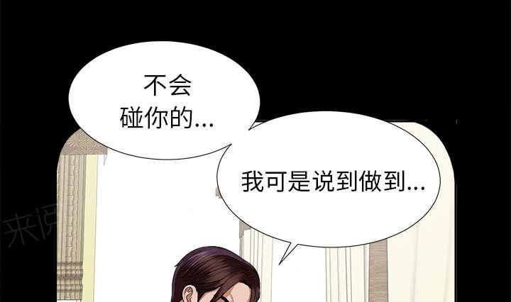 守护猫娘绯鞠漫画韩漫全集-第27话 千泽汉的癖好无删减无遮挡章节图片 