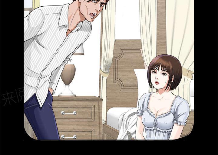 守护猫娘绯鞠漫画韩漫全集-第27话 千泽汉的癖好无删减无遮挡章节图片 