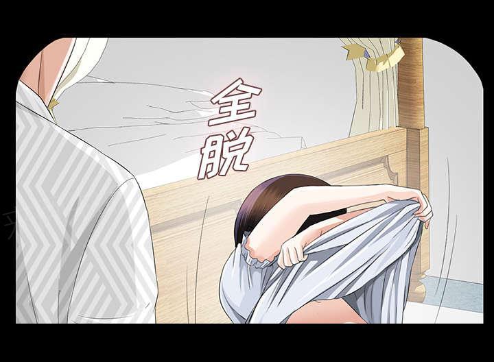 守护猫娘绯鞠漫画韩漫全集-第27话 千泽汉的癖好无删减无遮挡章节图片 