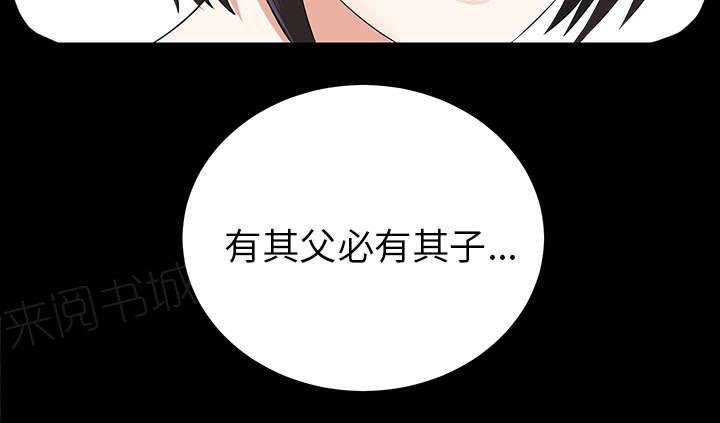 守护猫娘绯鞠漫画韩漫全集-第27话 千泽汉的癖好无删减无遮挡章节图片 