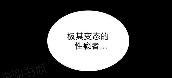 守护猫娘绯鞠漫画韩漫全集-第27话 千泽汉的癖好无删减无遮挡章节图片 