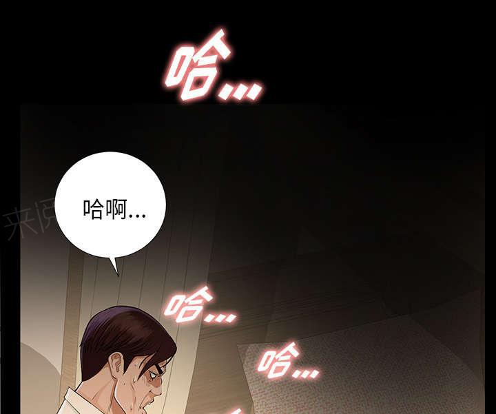 守护猫娘绯鞠漫画韩漫全集-第27话 千泽汉的癖好无删减无遮挡章节图片 