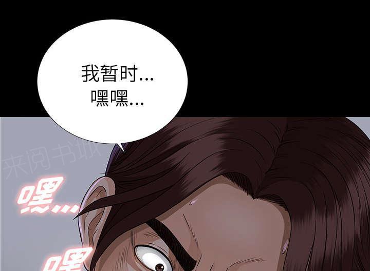 守护猫娘绯鞠漫画韩漫全集-第27话 千泽汉的癖好无删减无遮挡章节图片 
