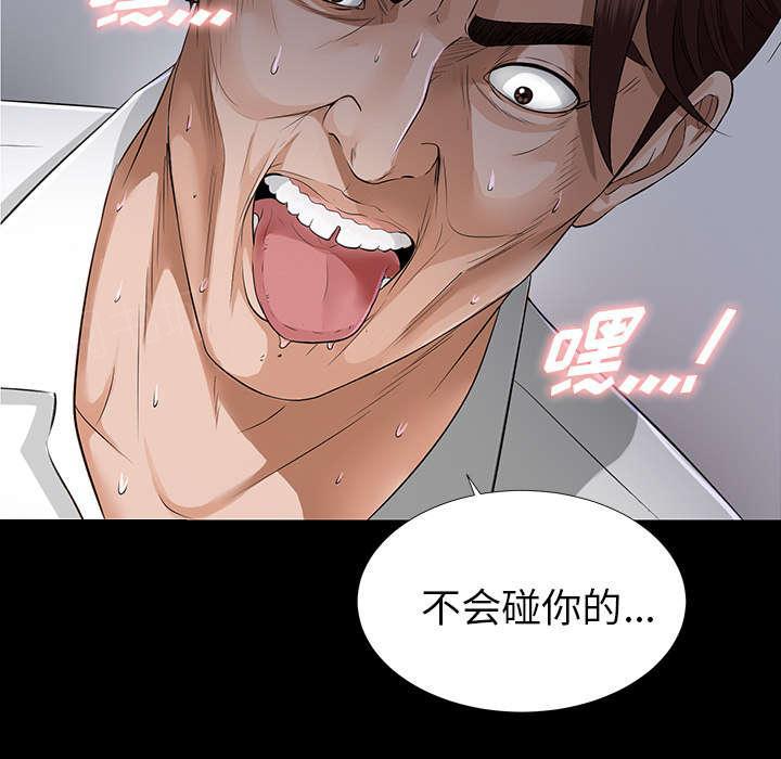 守护猫娘绯鞠漫画韩漫全集-第27话 千泽汉的癖好无删减无遮挡章节图片 